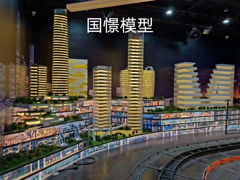 威信县建筑模型